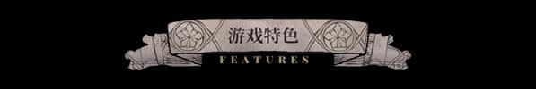 STEAM学习 怪物的王座 The Throne of The Monster 4G游戏封面
