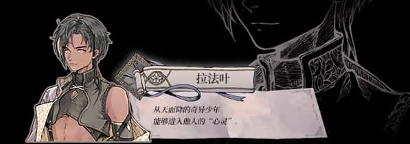 游戏截图3